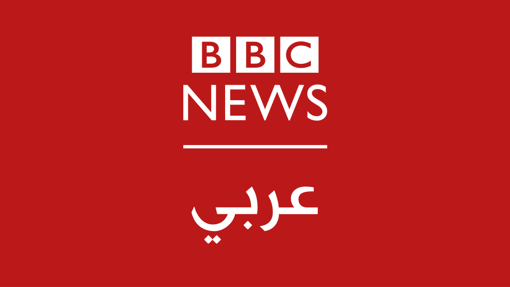 Logo_BBC_Arabic client-image